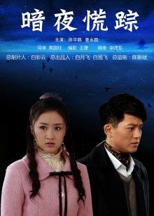 萝莉液液酱YeYe – 寒冰射手[年会员版] [32P 3V] – 免费下载